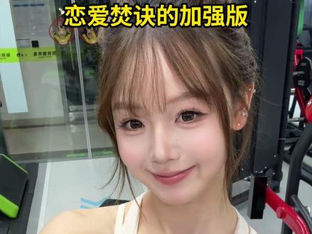 恋爱焚诀加强版就是不一样!结尾太爽了! @浩子#搭讪 #帅哥 #恋爱