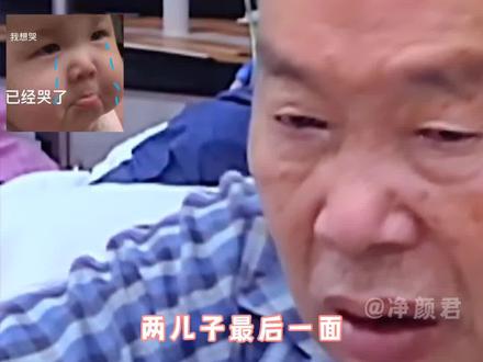 一趟车去不了两个地方#王武 #尿毒症 #急诊室故事 #父爱
