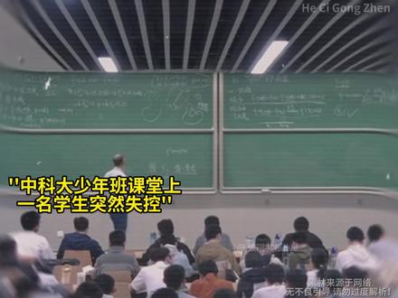“课堂上的极端反抗 更像是少年的求救信号,绑了一辈子的孩子,永远也无法真正长大”