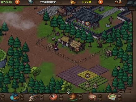 烟雨江湖:寒冰诀属性以及获得方法