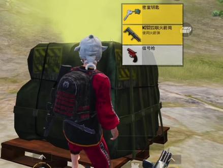 落地要快姿势要帅#吃鸡日常