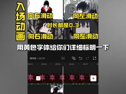 我超耐打的#剪映 #剪映教程 #剪映教程分享 #剪映教程新手入门 #剪辑教程新手