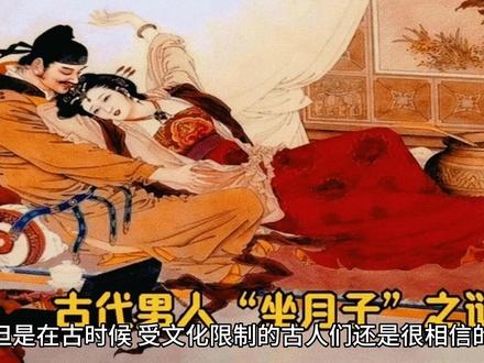 #原创 俗话说:男占三八必发,女占三八必寡。三和八是啥意思!有道理吗?