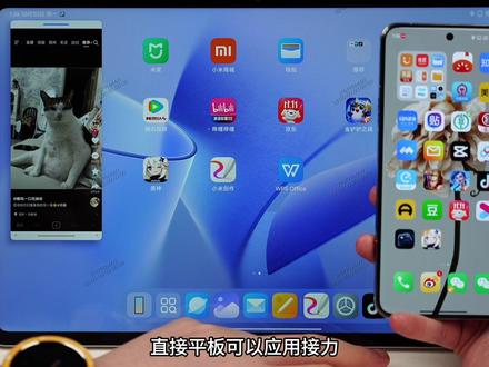 小米澎湃 OS 都更新了什么?除了流畅稳定还有什么亮点?#小米 #这个视频很有料