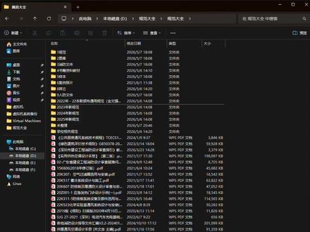 Cherry Studio和Trae整理文件实测对比 Cherry Studio和Tra整理文件实测对比 #AI ##AI工具 #Cherry #Trae #deepseek