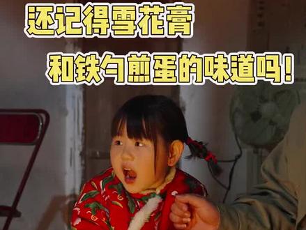 穿越的第二天@瑶一瑶小肉包 @瑶瑶的爸比妈咪~