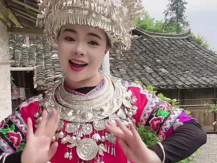 我是贵州的苗姑娘#全国各地来上分了 #贵州 #苗族姑娘 #上热门