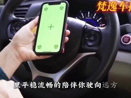 新能源汽车圈套!曾经封神的 8155 芯片,三年直接淘汰 #抖音精选 #汽车 #汽车科普 #车机 #新能源汽车