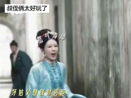 真的要笑死在家业里了#家业 #家业后劲好大