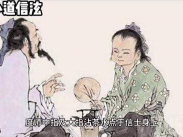 #道系青年 #道家文化 #我点高香敬神明 #影视解说 #影视 讲一讲拜师的一些流程