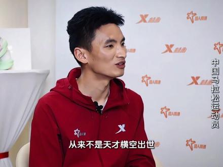 丰配友:从贵州山娃到中国马拉松 2:05 时代缔造者! #丰配友 #马拉松 #体育 #抖音小助手