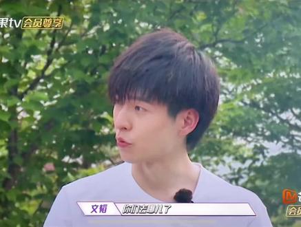 哥几个拱火这块可没输过#蒲熠星#黄子弘凡#何运晨#曹恩齐 #文韬