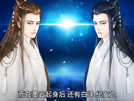 【一剑独尊】大结局