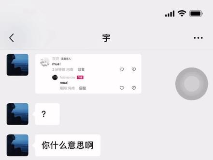那些日子你忘了吧 是我对不起你 我对不起的人太多了 我自己也不好过#无不良引导 #已成年#剧本 @世界和我一样坏