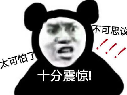 地磁暴来袭 准备好去看极光了吗?