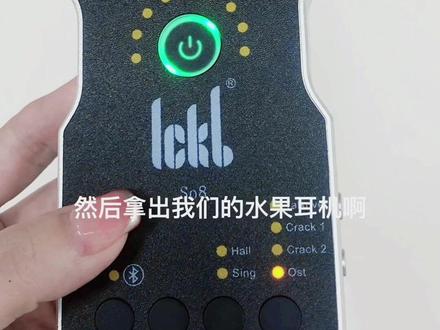 So8五代声卡➕水果耳麦的连接方式以及调音视频#网红直播设备 #直播设备 #声卡调试