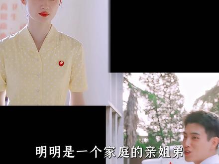 明明是一个家庭的亲姐弟,为啥方穆扬可以上大学,方穆静却被打成黑五类?复盘《纯真年代》前十集8大细节#陈飞宇 #郭晓婷 #王天辰 #孙千 #了不起的精讲团