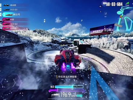 #赛车游戏 #王牌竞速 #王牌赛车手 留神剑号还是鹤羽呢