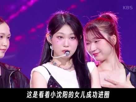 沈佳润打头阵,星N代们开始“批量”试水#沈佳润 #星二代