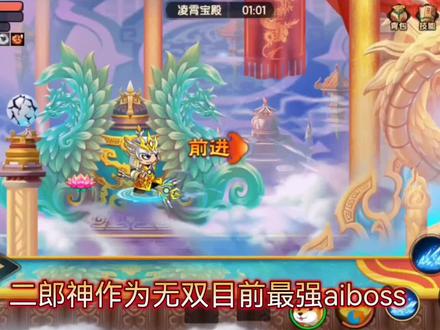 【造梦无双】最强aiboss推荐30万老哥60万都扛不住!
