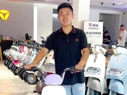 #雅迪冠能2023全新上市 冠能乐柠一次充电续航80-100公里