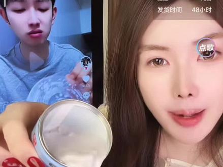 @辣弟胖丁 分手清补凉已线#直播截屏分享