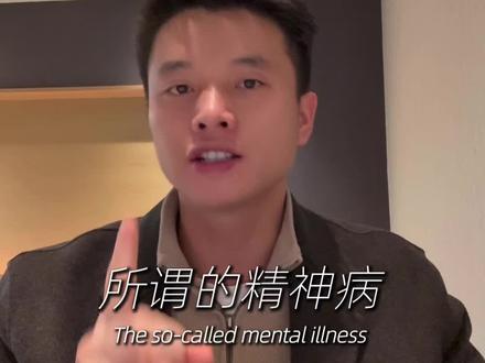 成都紫雅案正义一定必胜! 紫雅妈妈争取到的光,一定会照亮千千万万的母亲和孩子身上,希望通过本案厘清精神病鉴定的边界,建立起更有效更完善的技精神卫生管理,形成精神病犯罪的防控网保护你我他的人身安全#紫雅妈妈 #成都紫雅 #孔明朗律师