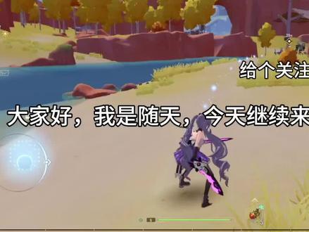 幻塔3:来到星岛原能塔,解锁海嘉德系统 #游戏日常 #这波操作很秀 #游戏精彩时刻 #手游 #游戏 #一起玩游戏 #水视频 #高画质 #经营游戏 #游戏视频