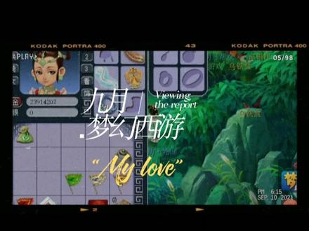 展示一下梦幻CBG的使用方法,新手须知#梦幻西游 #快来梦幻下盘大棋 #游戏日常 #游戏教学