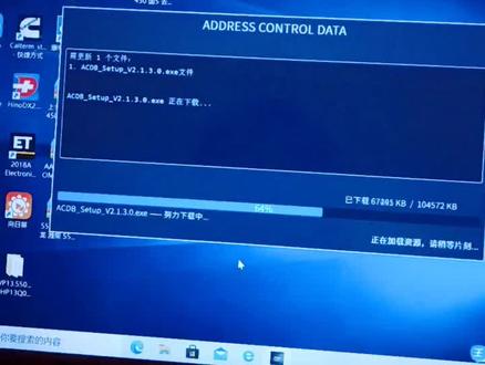 走个捷径,别人还在学习的时候,我已经在改数据的路上了。今天就演示个国五潍柴550的数据调校修改。也就随便弄下给卡友们看看。