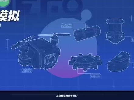 蛋仔派对:安静书模拟