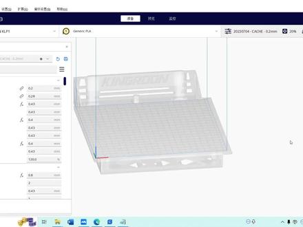 启庞KLP1的CURA参数配置#3d打印