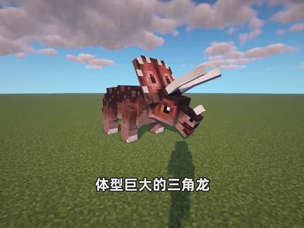 我的世界:在mc里化身考古学家,寻找化石并复活古代的恐龙!