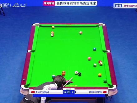 总决赛败部第二轮,陈思明9:13不敌赵岩昊。#乔氏中式八球大师赛 #乔氏中式台球