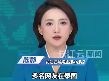 多名网友在泰国偶遇周杰伦唱《稻香》