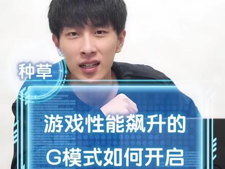 第2集~什么样的游戏本才有“暴风散热”模式,看看就知道了!#戴尔 #电脑知识 #游戏本推荐