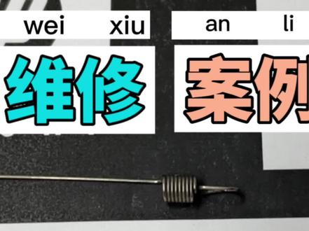 惠普经典机型M1005维修案例分享!#打印机维修#打印机维修教程