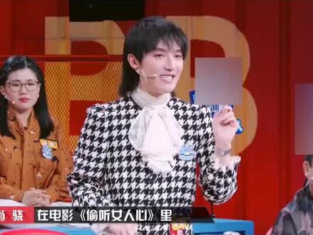 #奇葩说 读心术能帮你读到之前不读不懂的内心