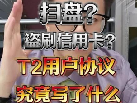 GTA、大表哥、无主究竟还能不能玩?法律从业者带你了解最近玩家们争议的T2用户协议究竟写了些什么#法律咨询 #律师咨询 #勤勤恳恳的张法师 #taketwo #互联网法律
附各平台协议链接:https://www.take2games.com/privacy/zh-CN/
https://www.ubisoft.com/legal/documents/privacypolicy/zh-CN
https://www.ea.com/zh-cn/legal/privacy-and-cookie-policy
https://www.microsoft.com/zh-CN/privacy/privacystatement
https://www.epicgames.com/site/zh-CN/privacypolicy
https://regulations.cdprojektred.com/zh-cn/privacy_policy/2020