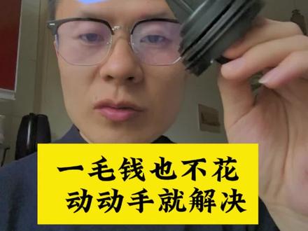 #滚筒洗衣机清洗方法 洗衣机甩不干衣服,很多情况就是排水阀里边堵了很多东西,水排不出去。我清理一下就能正常#洗衣机排水 #洗衣机不转 #洗衣机排水阀 #洗衣机排水泵