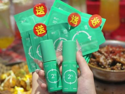 降了!降了!降了!因士#圣诞福利重磅来袭,赶紧进直播间抢购吧!#护肤#因士