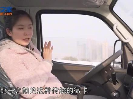 福田祥菱,诚意满满