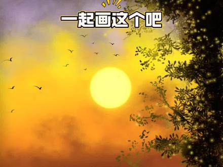 画世界Pro板绘教程,落日余晖,保姆级绘画教程,🌠代表新建图层#创作者中心 #创作灵感 #零基础学画画 #画画 #一起学画画 晚霞 日落🌇 氛围感 壁纸 沉浸式画画 临摹练习@121Buling Buling🌟 @抖音创作小助手 @DOU+小助手