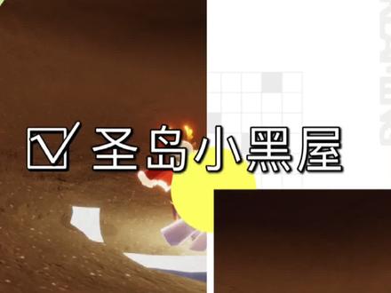 #光遇 这作品有什么问题吗一直发出去显示不出来