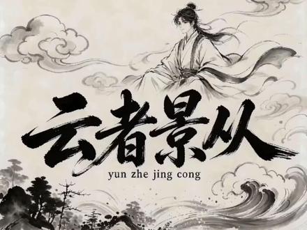 【小韭菜的炒股笔记】2 #大唐发电 #晋控电力 #股市 #大A #投资