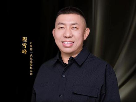 中国正悄悄囤积硬通货,背后是关乎国运的战争#思维格局 #机会 #创富