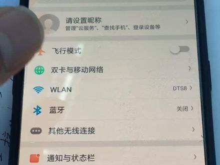 手机安装版,看这个型号