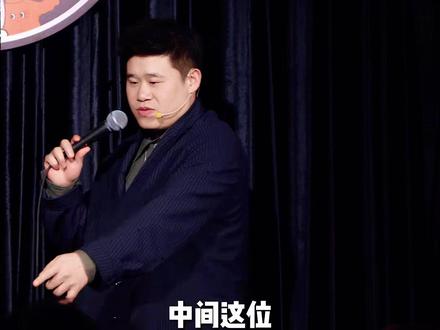 #脱口秀 每日一笑#二狗脱口秀 #脱口秀爆梗名场面