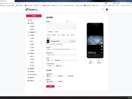 #永劫无间 #hw电子竞技俱乐部 #教学 抖音PC端上传封面教程 @HW电子竞技俱乐部