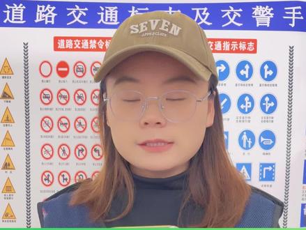 摩托车科目一答题技巧
#摩托车驾照 #增驾 #D证 #摩托车驾照考试 #科目一科目四答题技巧